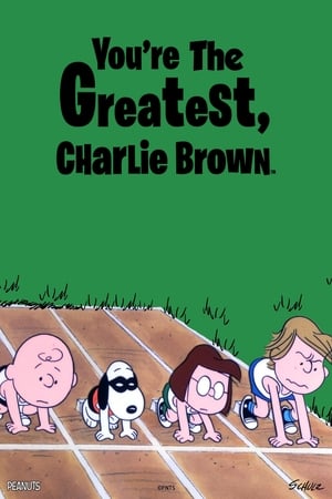 你是最棒的，查理·布朗