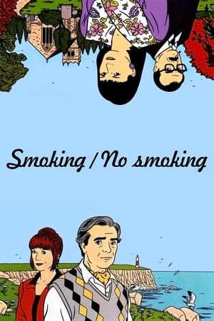 吸烟/不吸烟