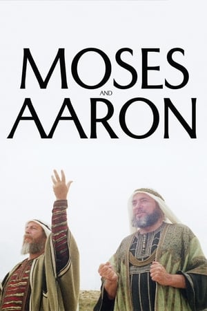 摩西与亚伦