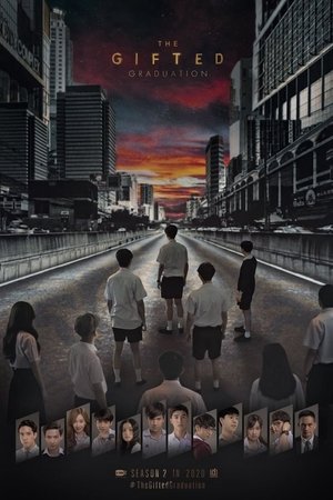 超凡少年毕业季