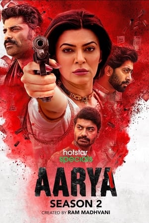 Aarya第2季