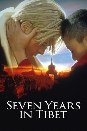 西藏七年Seven Years in Tibet