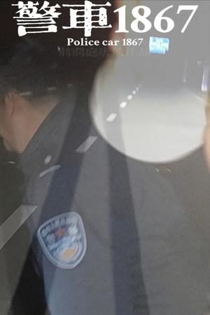 警车1867
