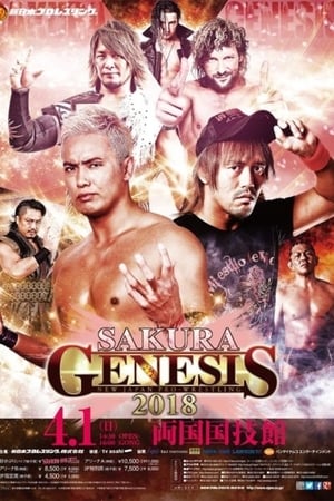 NJPW Sakura Genesis 2018