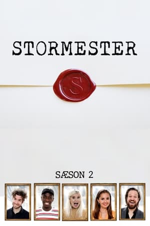 Stormester第2季
