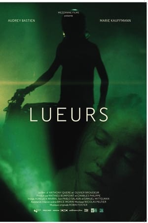Lueurs(2015电影)