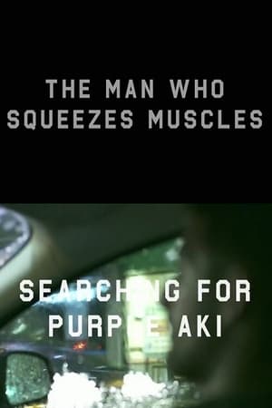 The Man Who Squeezes Muscles: Searching for Purple Aki