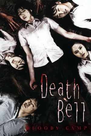 考死2：教学实习