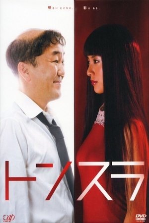 《秃子》2008电视剧集在线观看完整版剧情 - xb1