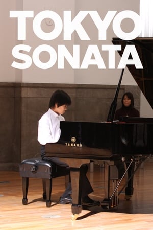 东京奏鸣曲