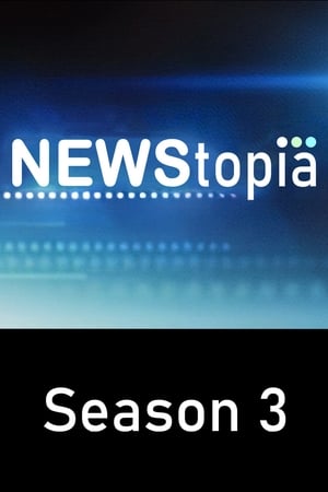 Newstopia第3季