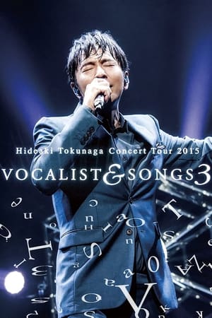 德永英明2015巡回演唱会 VOCALIST & SONGS 3
