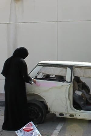 Saudi Automobile
