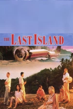 最后之岛