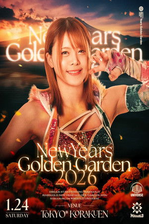 MARIGOLD New Year Golden Garden 〜岩谷麻優デビュー15周年記念〜
