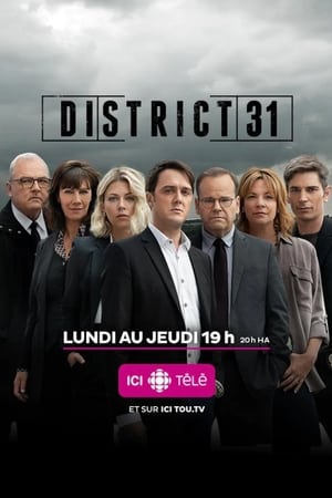 District 31第5季