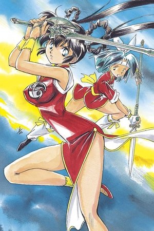 魔物猎人妖子
