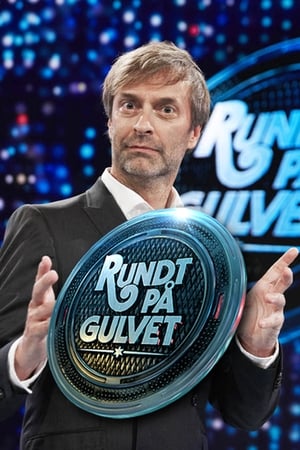 Rundt på gulvet第3季