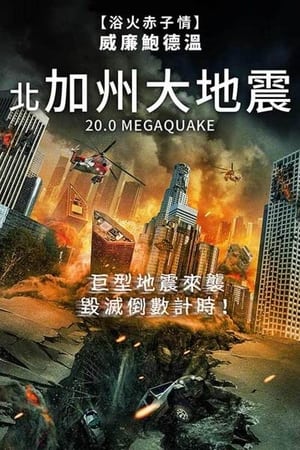 20.0 Megaquake