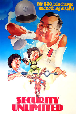 摩登保镖