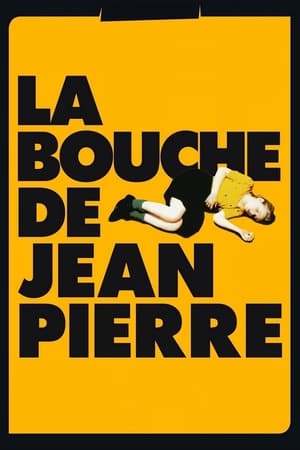让-皮埃尔的嘴La Bouche de Jean-Pierre