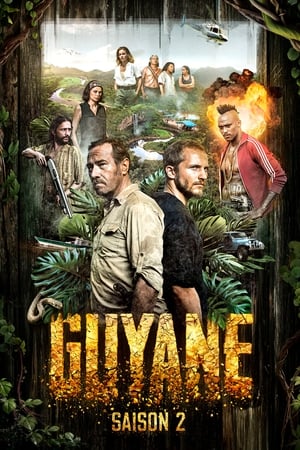 Guyane第2季