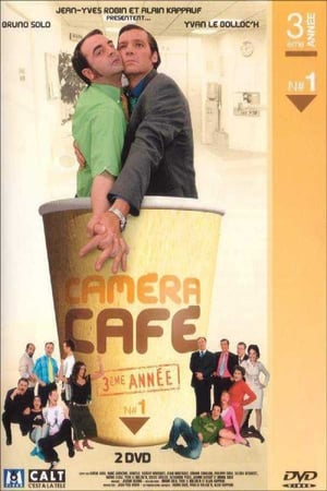 Caméra Café第3季