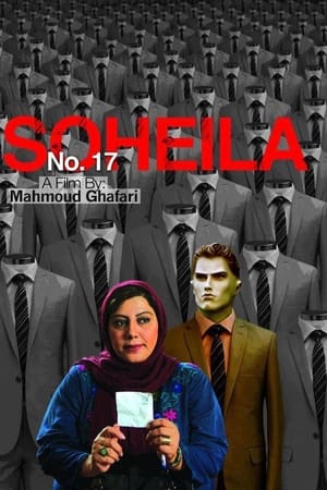 No. 17 Soheila