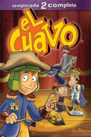 El Chavo Animado第2季