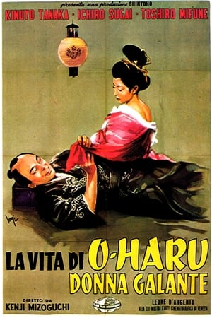 西鹤一代女