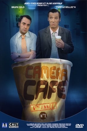 Caméra Café第4季