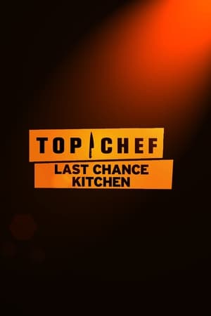 Last Chance Kitchen第8季