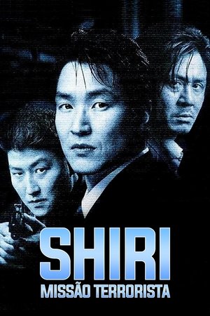 生死谍变