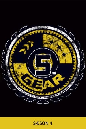5. Gear第4季