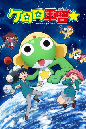青蛙军曹☆