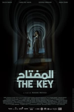 المفتاح