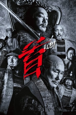 首