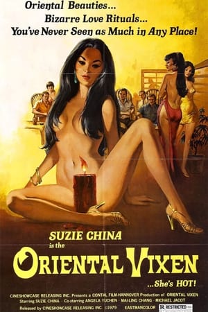 东方悍妇(1974电影)