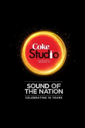 Coke Studio Pakistan第10季