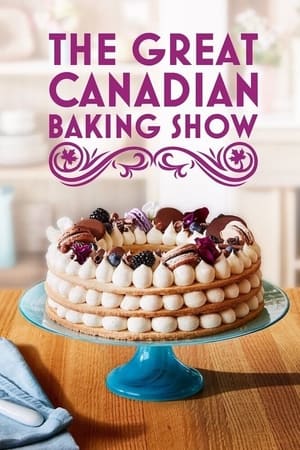 加拿大家庭烘焙大赛第5季