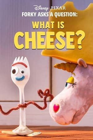 叉叉有问题：奶酪是个啥？