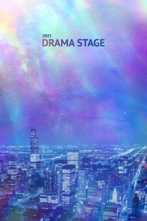 tvN 獨幕劇第4季