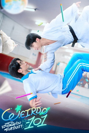 我们之间的引力