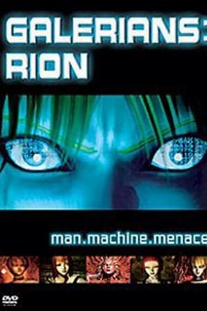 Galerians: Rion