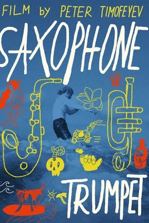 Саксофон труба