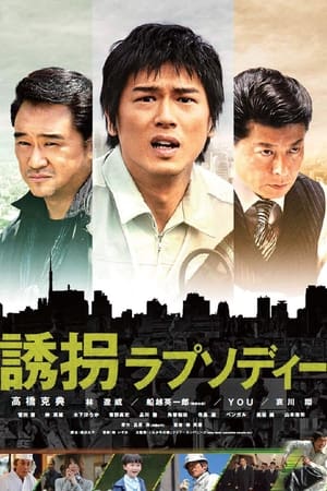 乔乔的冒险之旅