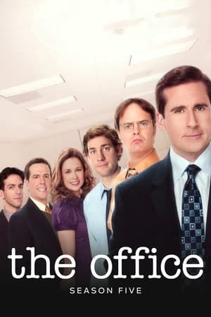 办公室第5季