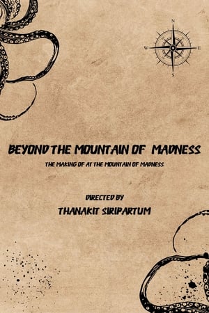 Beyond The Mountain of Madness: The Making Of  At The Mountain of Madness [Audio Fiction]