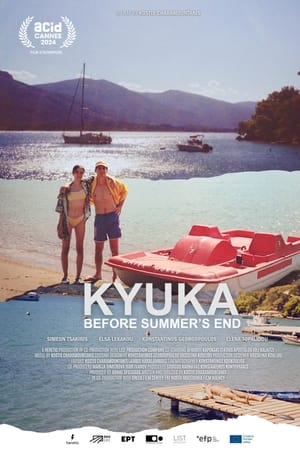 Kyuka: Before Summer's End