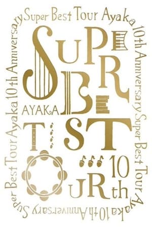 絢香 10th Anniversary SUPER BEST TOUR
